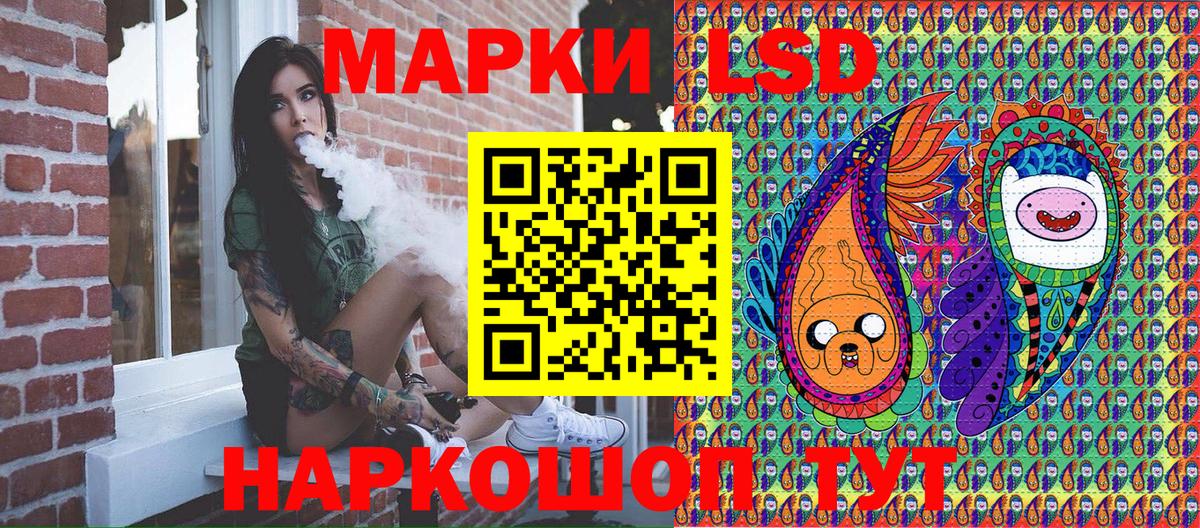 Марки 25I-NBOMe 1,5мг Муравленко