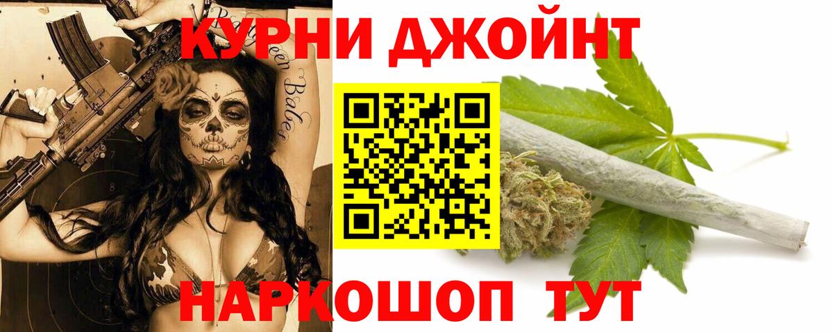 МАРИХУАНА LSD WEED  МАРИХУАНА ГИДРОПОН  МАРИХУАНА тримм  МАРИХУАНА LSD WEED  Муравленко  Вход с VPN 